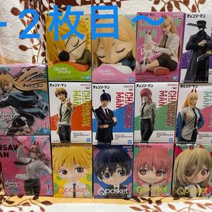 新品・未開封 チェーンソーマン フィギュア 18体 まとめ売り