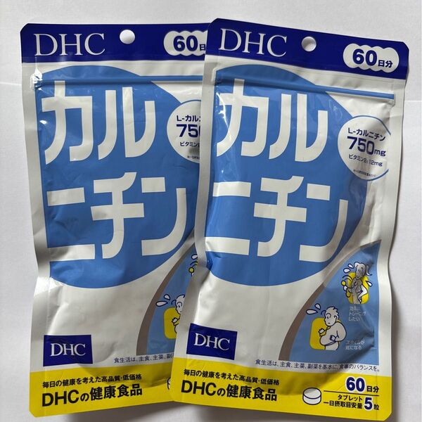 DHC カルニチン 60日分・2袋・賞味期限・202710〜12