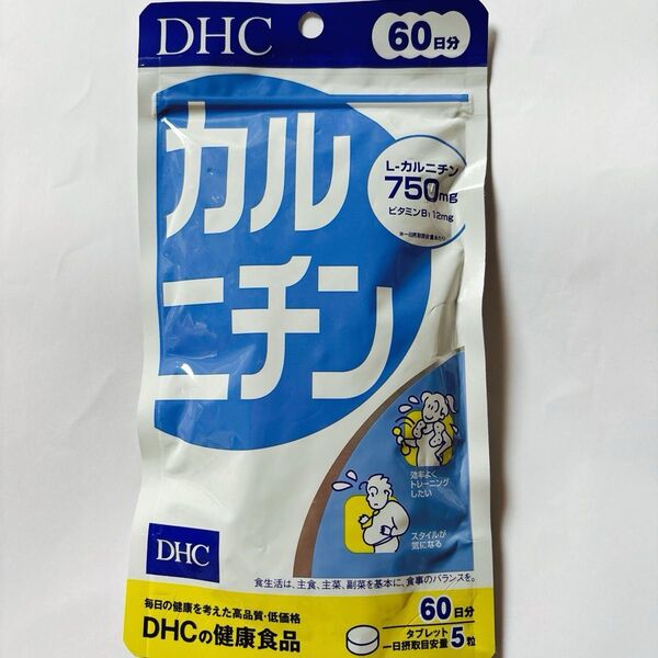 DHC カルニチン・60日分・賞味期限・2027 10