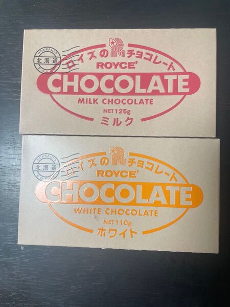 ロイズ 板チョコ ミルク