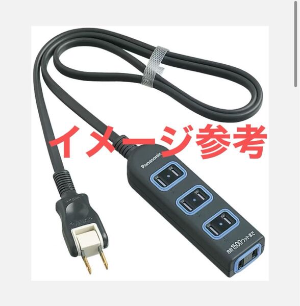 パナソニック WHA2534K ザ・タップX 4コ口 3m ブラック中古