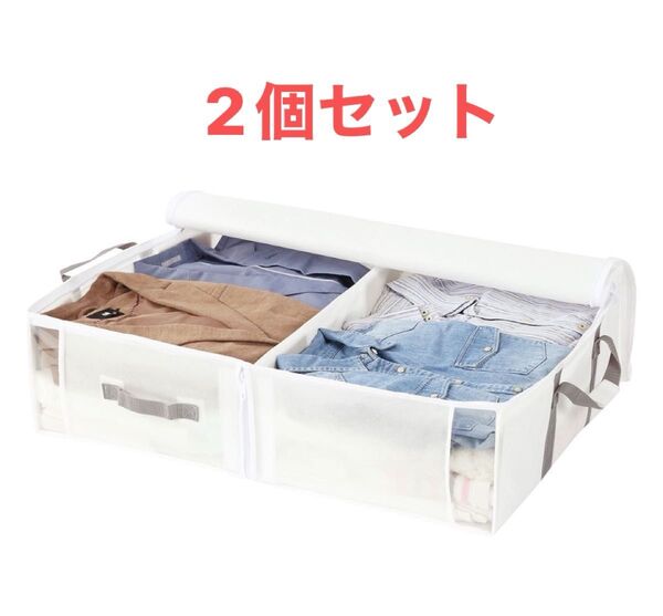 デコホーム 未使用2袋+中古オマケあり 衣類布団収納バック3通り形状 新生活
