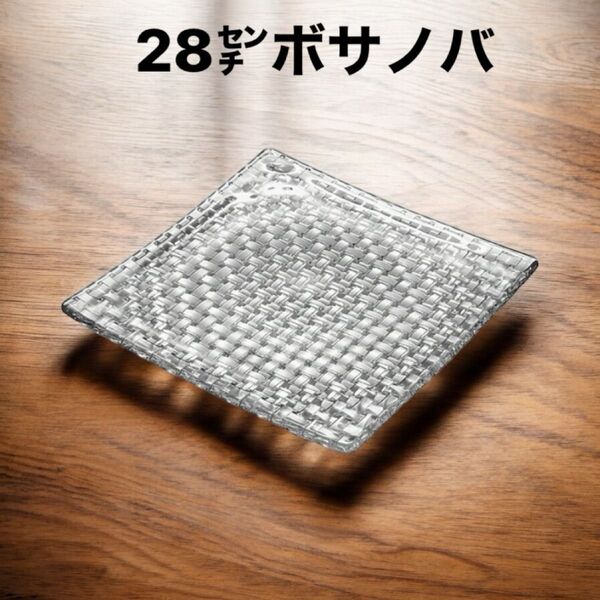Nachtmann ナハトマン BOSSA NOVA ボサノバ スクエア プレート 28cm 未使用
