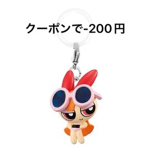 パワーパフガールズ めじるしアクセサリー 2 ブロッサムA ガチャ