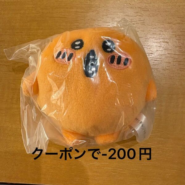 もぐらコロッケ ぬいぐるみBIG ぱぁ〜 ガチャ ナガノ ちいかわ