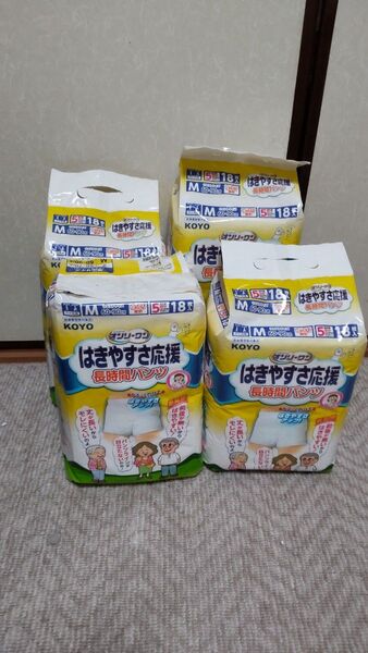 【未開封】KOYO◆はきやすさ応援長時間パンツ◆吸収量5回分◆Mサイズ18枚入り×4袋セット◆丈長のボクサー風パンツ