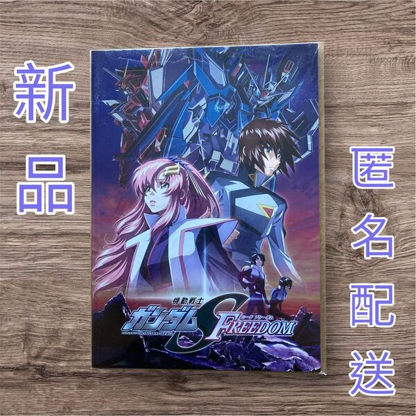 劇場版 機動戦士ガンダムSEED FREEDOM 豪華版 パンフレット 映画 シードフリーダム パンフ シード フリーダム キラ