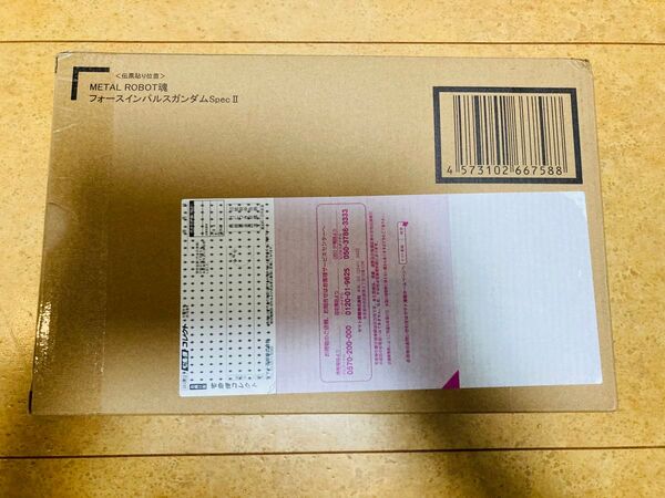 フォースインパルスガンダム SpecII METAL ROBOT魂 SIDE MS ガンダムシードフリーダム SEED フィギュア