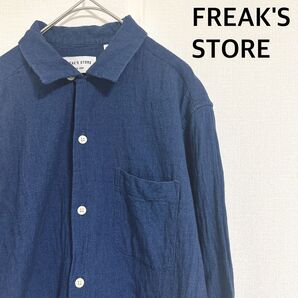 【美品】 FREAK'S STORE フリークスストア リネン デニムシャツ メンズ