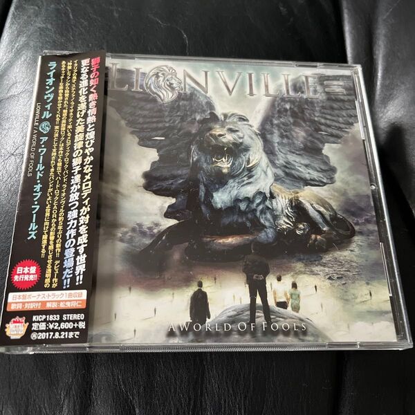 LIONVILLE / A WORLD OF FOOLS 日本盤 帯・解説書付 ライオンヴィル