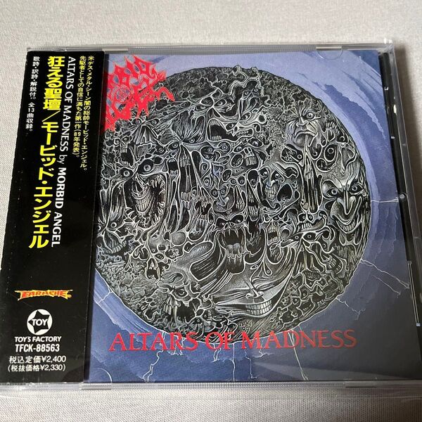 MORBID ANGEL/ALTARS OF MADNESS モービッド・エンジェル 狂える聖壇 帯付き