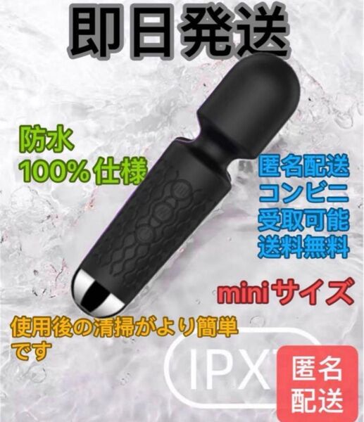 ハンディーマッサージャーUSB充電タイプ筋肉のこり肩こりマッサージミニサイズ