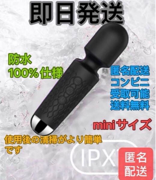 防水ハンディマッサージャー新品ハンディマッサージャー マッサージ器 充電電マ