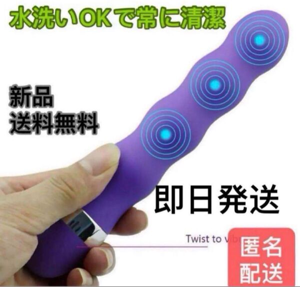 新品紫ハンディマッサージャー マッサージ リラックス 肩こり むくみ 女性向け