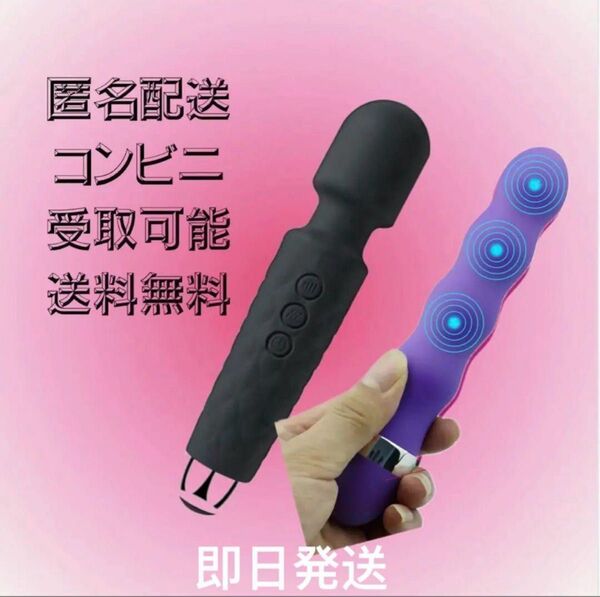 ハンディマッサージャー USB充電式 肩こりマッサージ大人気2点セット