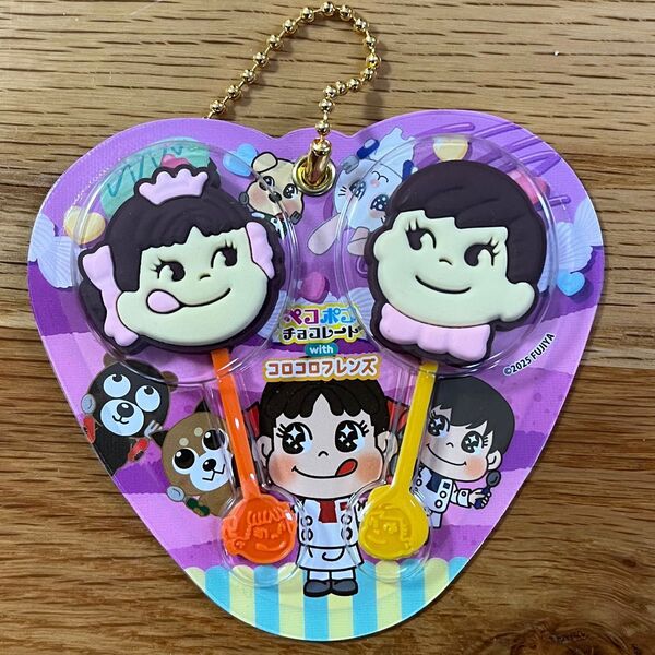 ペコポコチョコレートwithコロコロフレンズ チャーム