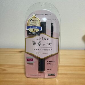 新品未使用 キングダム 束感カールマスカラ クリアブラック