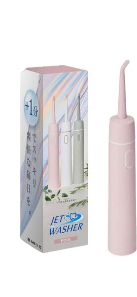 【水圧3段階】HandyBio ジェットウォッシャー タンクレス 口腔洗浄器 歯間 防水 矯正 USB充電 コードレス ピンク