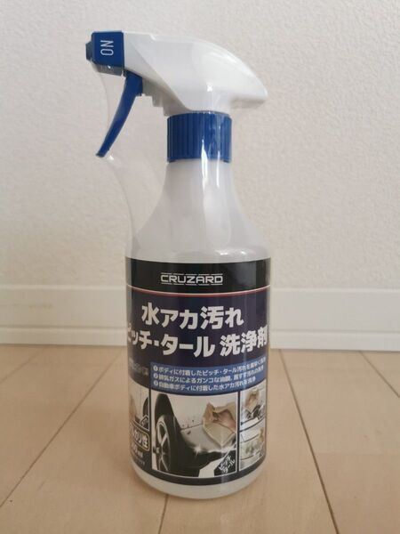 CRUZARD クルザード 水アカ汚れ ピッチ・タール 洗浄剤 500ml ヘッドライト黄ばみ