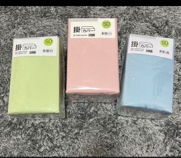 新品 セミダブル 掛け布団カバー ピンク
