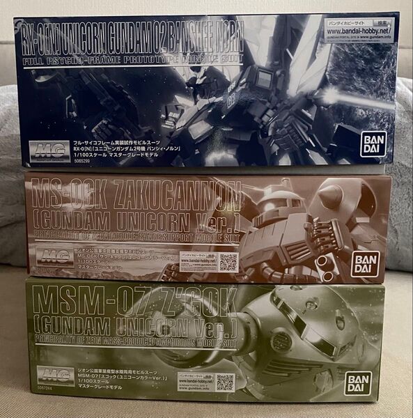 MG バンシィ・ノルン ザクキャノン ズゴック ユニコーンカラーver. プレバン