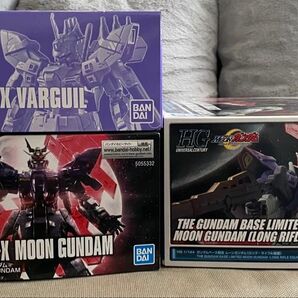 HG1/144 ムーンガンダム ガンダムベース限定 ムーンガンダム (ロング・ライフル装備) バルギル