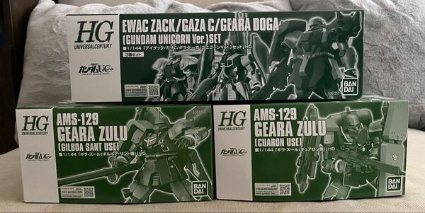 HGギラ・ズール(ギルボア・サント機)ギラ・ズール(キュアロン機)アイザック/ガザC/ギラ・ドーガ(ユニコーンVer.)セット