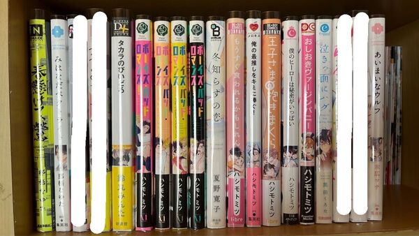 BL漫画/1冊400円〜