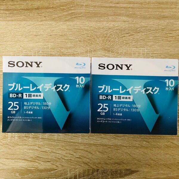 新品 ソニー ブルーレイディスク BD-R 10BNE1VLPS4 10枚 2セット ブルーレイレコーダー 1回録画用 SONY