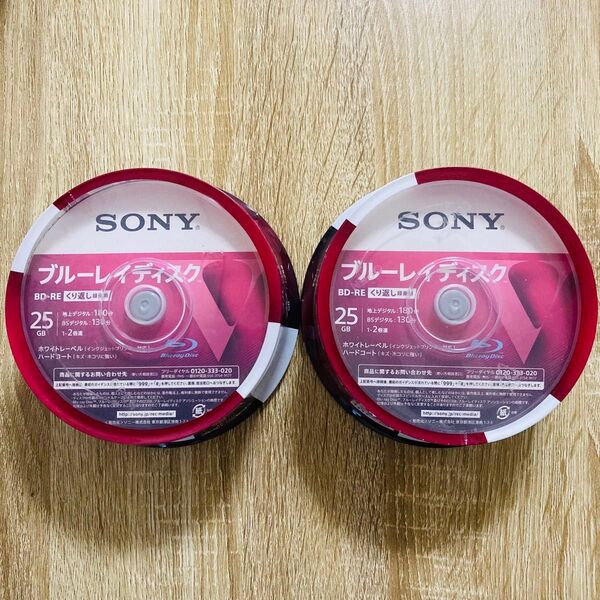 新品 ソニー ブルーレイディスク BD-RE 25BNE1VLPP2 25枚入 ブルーレイレコーダー SONY くり返し録画用