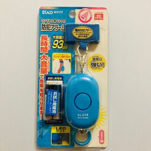未使用 クツワ STAD 防犯ブザー ブルー SL018BL ランドセル 入学 幼稚園 小学生 通園 通学 ランドセル