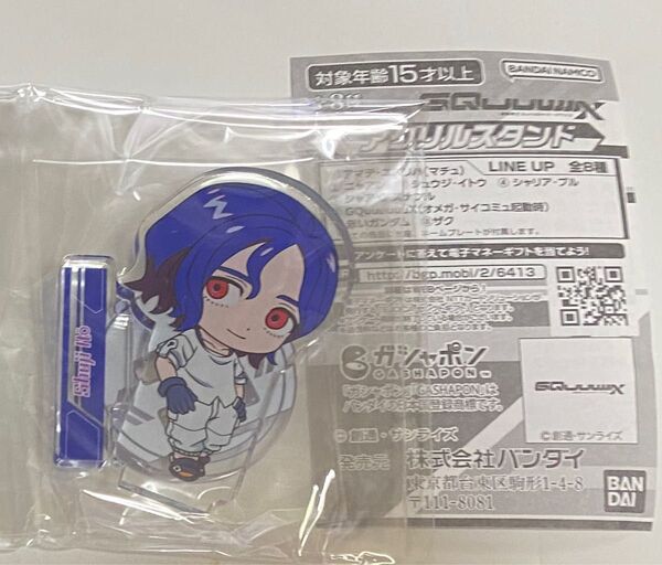 機動戦士ガンダム GQuuuuuuX アクリルスタンド シュウジ・イトウ