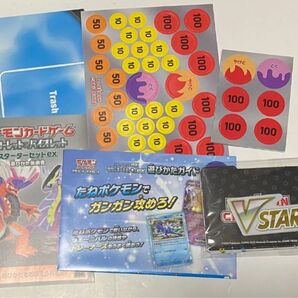 ポケモンカード ポケカ スターターセットex クワッス プレイシート、ダメージカウンター、VSTARマーカー