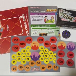 ポケモンカード ポケカ スターターセット テラスタル ラウドボーンex プレイシート、コイン、ダメカン他