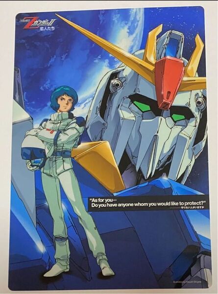 月刊ガンダムエース 2005年12月号付録 機動戦士Zガンダム 下敷き 非売品