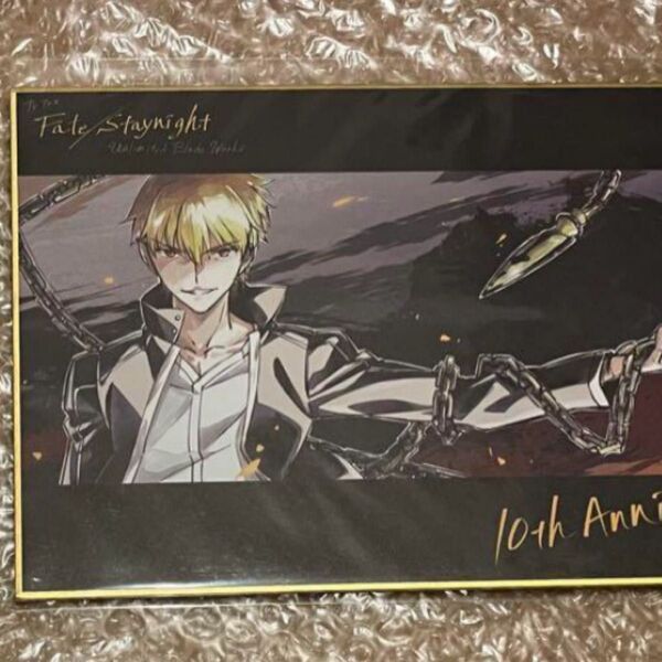 Fate UBW ufotable WEBSHOPくじ 色紙