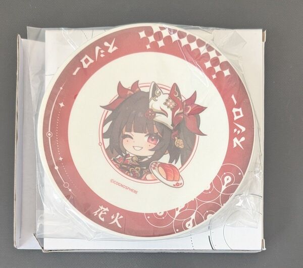 崩壊スターレイル スタレ スシロー 花火 すし皿 シークレット