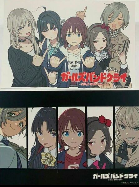 ガールズバンドクライ パネル ミッション キャンペーン 特典 限定 ビジュアルカード
