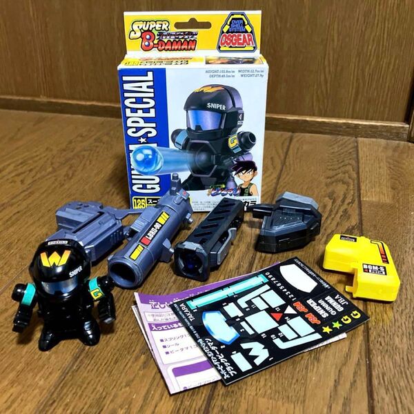激レア スーパービーダマン ブラックビーダマン おまけ付き