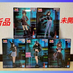 ウマ娘 プリティーダービー BoCz フィギュア 5体セット