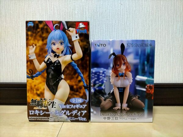 無職転生 ロキシー 五等分の花嫁 三玖 フィギュア 2種セット