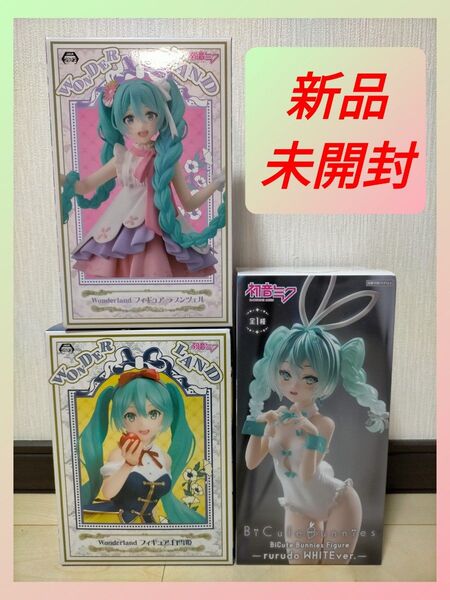 初音ミク フィギュア Wonderland ラプンツェル 白雪姫 バニー 3点セット
