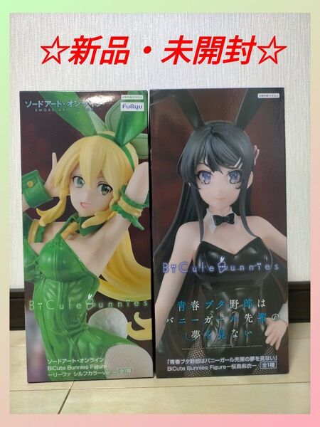 青春ブタ野郎 桜島麻衣 ソードアート・オンライン リーファ BiCute Bunnies Figure フィギュア 2種