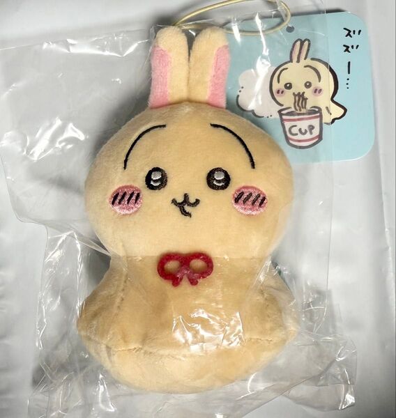 ちいかわ ウラヤハボウズマスコット うさぎ