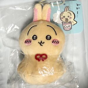 ちいかわ ウラヤハボウズマスコット うさぎ