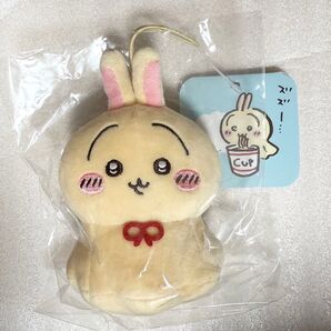 ちいかわ ウラヤハボウズマスコット うさぎ