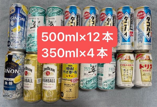 お酒 ハイボール 翠ソーダ タコハイ GINON 16本