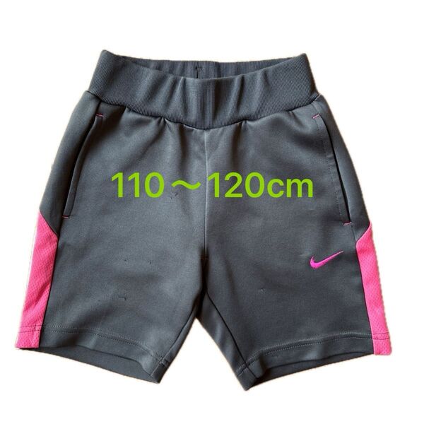 NIKE ハーフパンツ グレー×ピンク 110-120cm