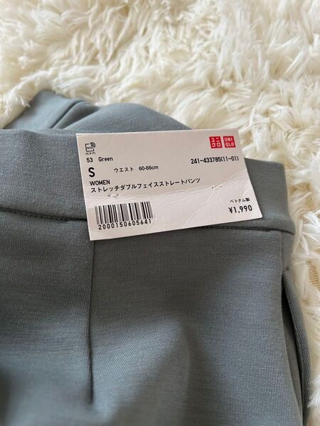 新品未使用 タグ付き ユニクロUNIQLO ストレッチダブルフェイスストレートパンツ定価1990円 くすみグリーン