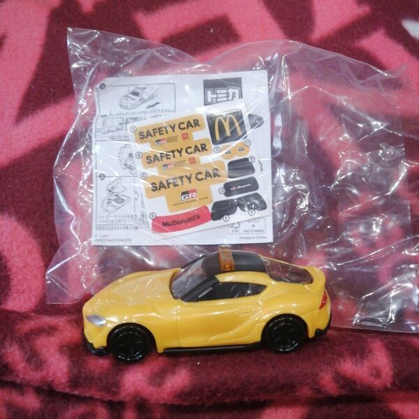 ハッピーセット トミカ トヨタ GR スープラ セーフティーカー 台なし
